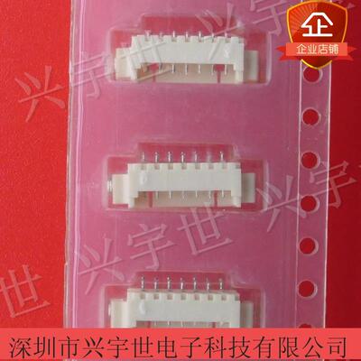 53261-0771 532610771 原装进口molex品牌连接器 插座系列接插件