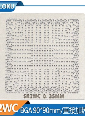 BGA钢网SR2WB SR2WC SR2WE SR3MD SR2Z2 SR2WG SR2WD SRH1C SRH1C