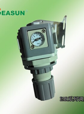 亿日正品EAR空气减压阀 气压调节阀 气动气泵调压阀 EAR2000 3000