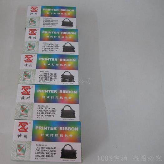 神州适合STAR实达CR3240色带架3200+ DPK3600E NX350 NX600色带芯