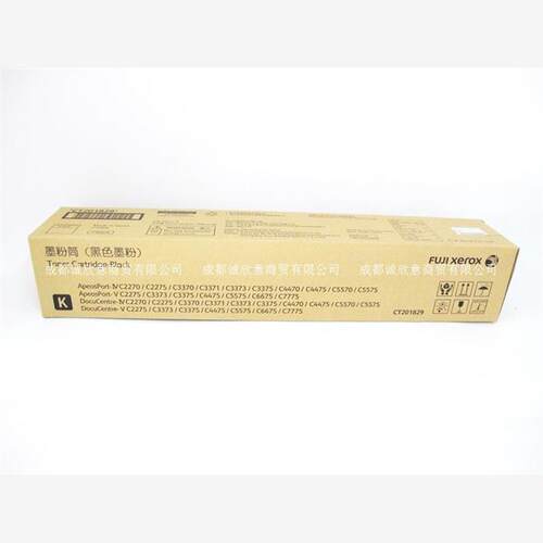 原装富士施乐IVC3371 V3373 C3375 C4470 IV2270 C3370 C3371粉盒