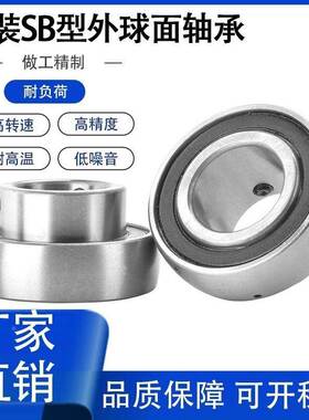 小微型外球面轴承K08 K000 K001 K002 K003 K004 K005 K006 K007