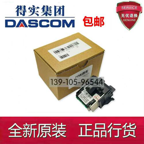适用 全新原装得实 AR465K AR-430 612K 打印头 针头 打字头 配件
