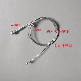 电梯配件 适用于货梯门绳 广立货梯门绳 货梯门绳组件 货梯钢丝绳