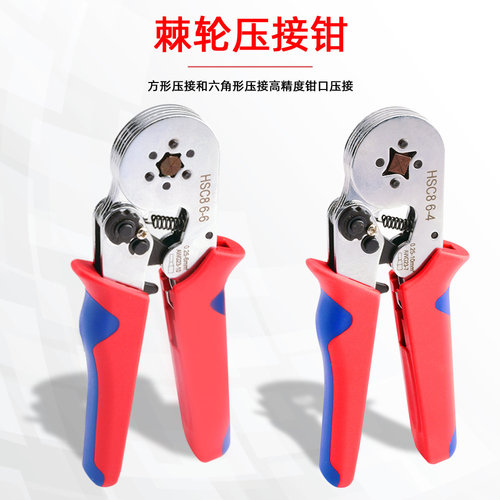 管型端子压线钳冷压端子手动接线钳子针形夹线电工压接钳全套工具