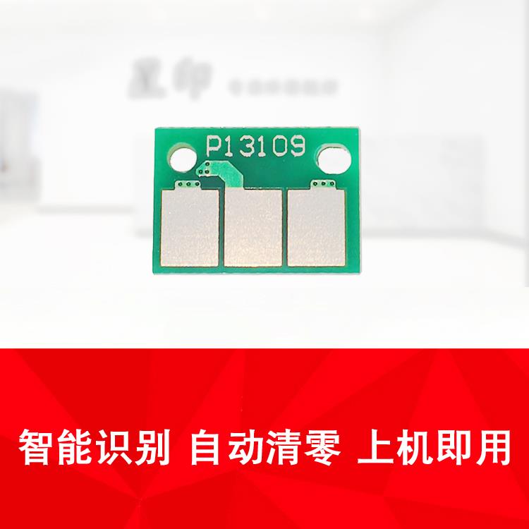 适用 德凡ineo 308e 368e黑白复印机DEVELOP感光鼓 粉盒硒鼓 芯片
