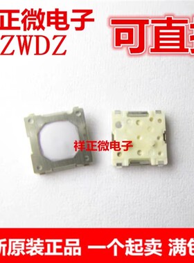 原装ALPS日本 SKRNPEE010 贴片式2次2档相机按键开关6*6*0.9