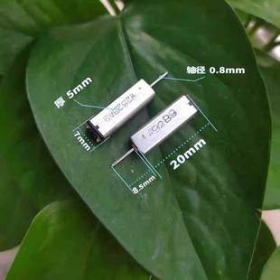 笔记本电脑 DV机 精密微型直流电机 J30 玩具马达 数码 电机 相机