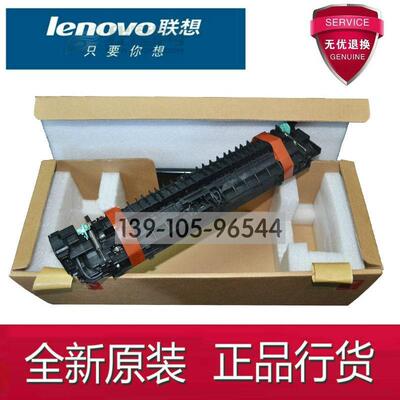 原装全新 富士施乐DP2108b DP3105加热组件 热凝器 3105定影组件