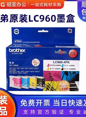 原装兄弟LC960墨盒 MFC-3360C/685CW/5460CN FAX-2480C 130 330