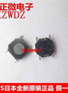 SKQGAEE010 ALPS日本原装 5*5*0.8MM高 原装进口正品5.2*5.2*0.8