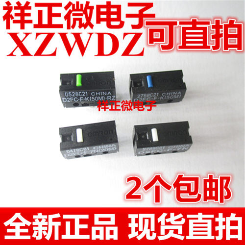 日本牌子D2FC-K(50M)-RZ