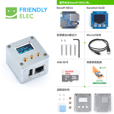友善NanoPi NEO/NEO2全金属铝外壳, 配OLED显示屏,极客