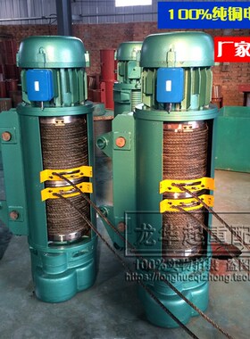 起重葫芦/CD1型钢丝绳电动葫芦 10T9M/12M/18M 10吨9米电动葫芦