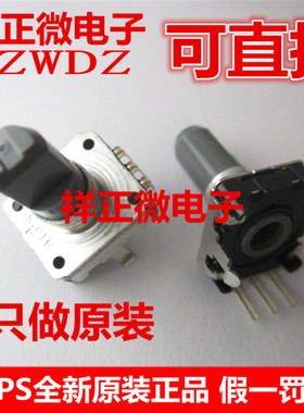 日本ALPS阿尔卑斯EC12E1220406编码器12定位12脉冲轴长20MM