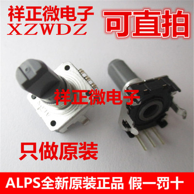 日本ALPS阿尔卑斯EC12E1220406编码器12定位12脉冲轴长20MM