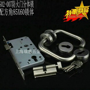 304不锈钢防火门锁 S02-007分体锁 医院办公楼双弯把手防火门门锁