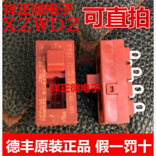 CSK-2316-AAA32-03R 原装德丰8脚三档 吹风筒用滑动开关 CSK-2316