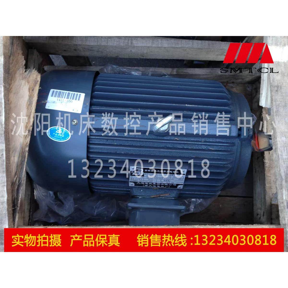 CAK5085双速电机YDH132M-4三相电动机Y2D132M-4/2双速电机真品