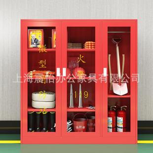 消防柜型防站消防消应急安全柜工26072具柜消防柜箱灭火箱微防暴