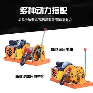 家用简易升修旋转小吊装 2QTJ20室内v降外吊运机建筑小吊机 机1吨