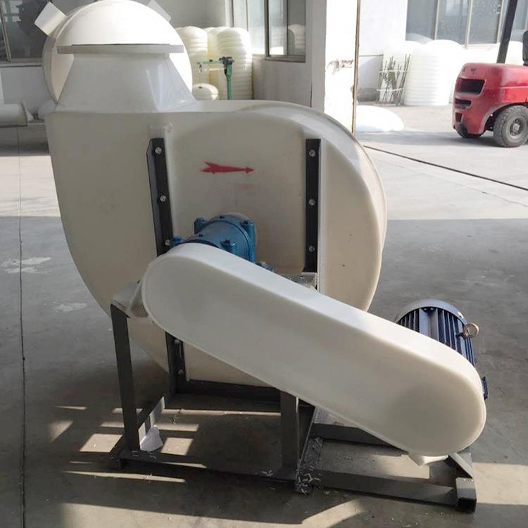 厂家供应防腐风机 pp聚丙烯p4-72塑料管道离心风机 塑料离心风机