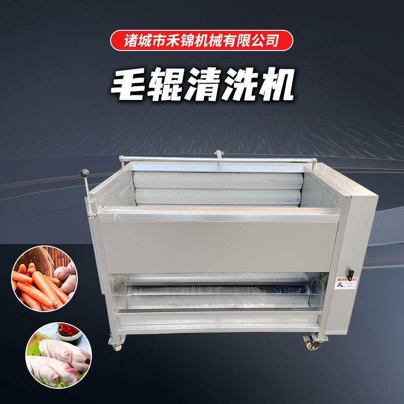 毛辊清洗机洋芋红薯地瓜土豆去皮机果蔬多功能猪牛羊头蹄清洗设备,清洗/食品/商业设备,果蔬加工设备,淘宝优惠券,粉丝福利购,淘宝优惠卷