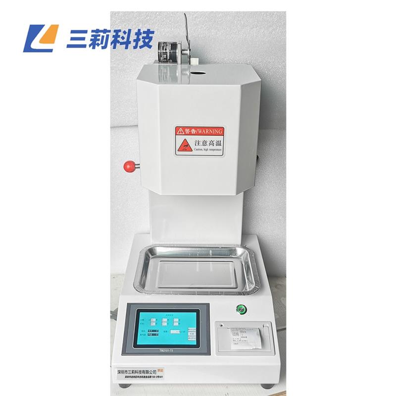 塑胶熔融指数测试仪 全自动熔体流动速率测定仪 熔喷布熔融指数仪