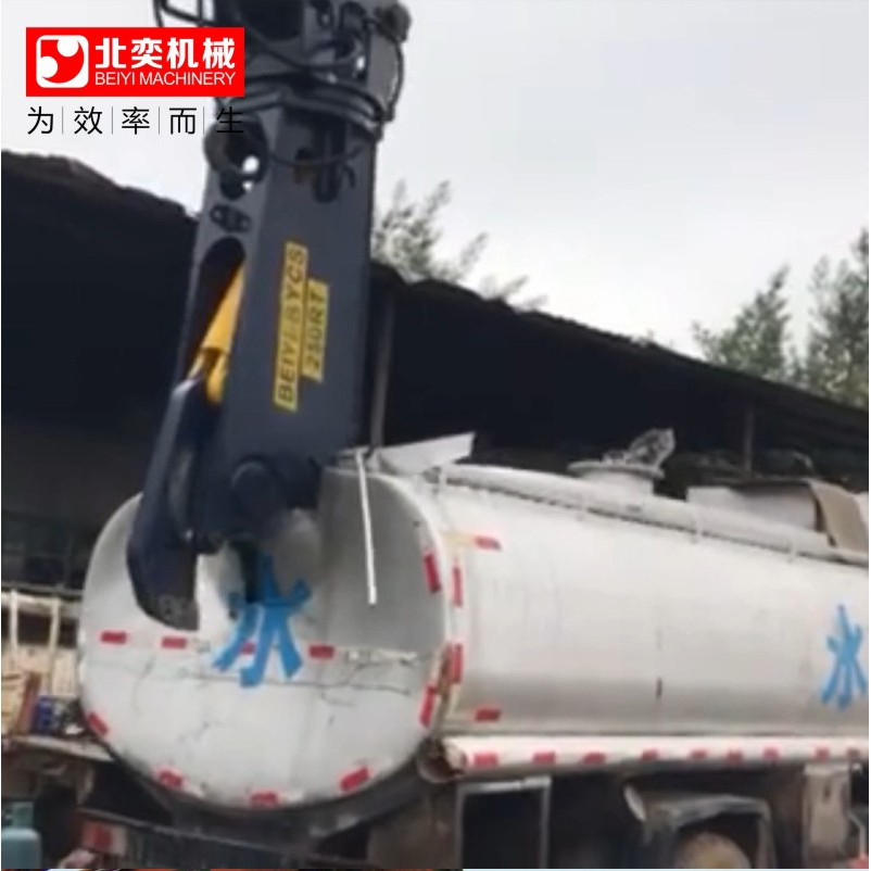 废铁钢筋剪 挖掘机鹰嘴剪 cs250液压剪图片