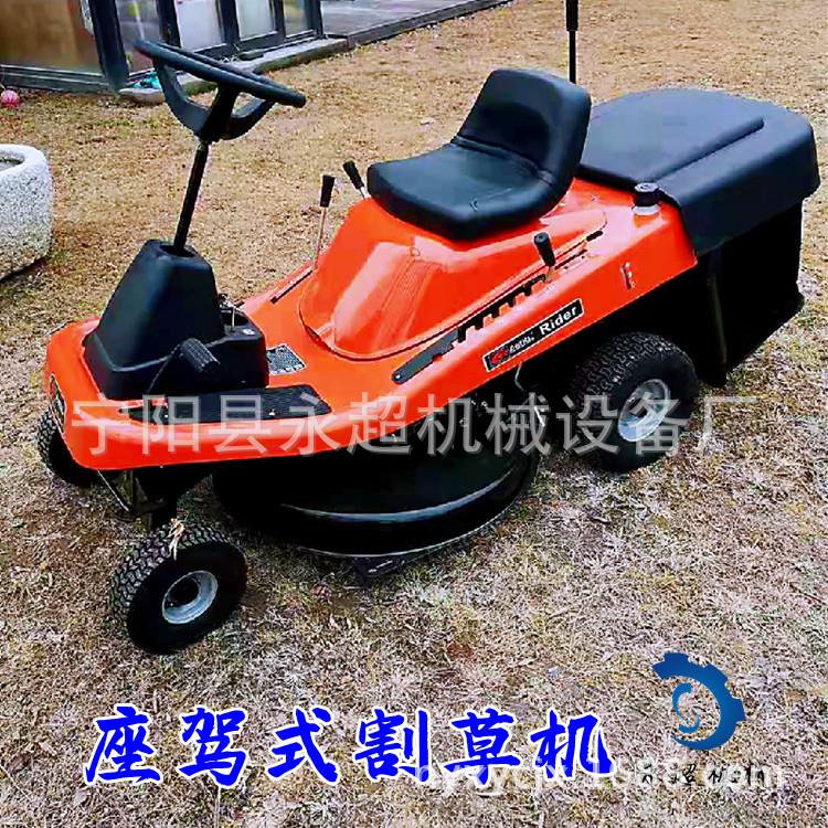 座驾式草坪割草机单人操作碎草机家用汽油机式青草回收机踏板式刀