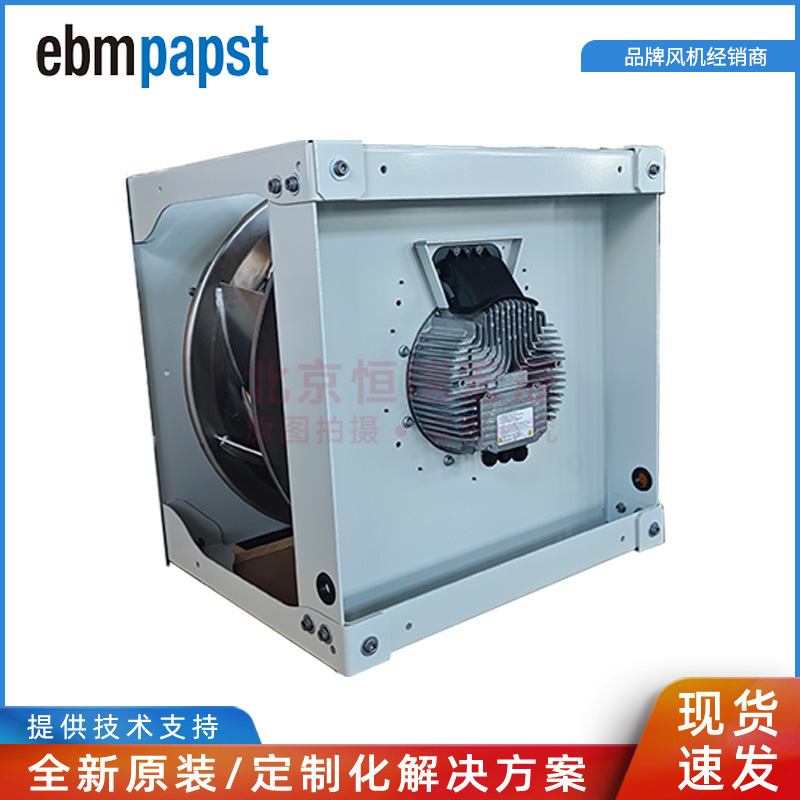 K3G630-AR02-01 ebmpapst EC高风量 RadiPac FFU  空调机组风机