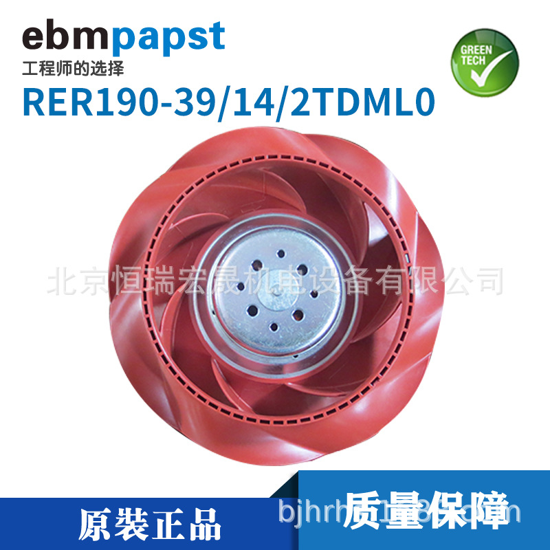 RER190-39/14/2TDLO U 00176743 00-171-602 ebmpapst 控制柜风扇