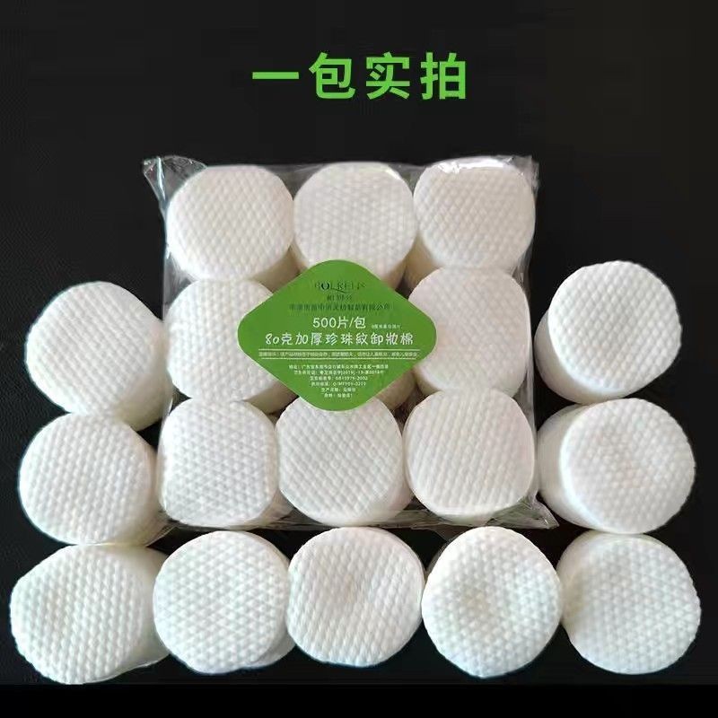 全自动化妆棉生产线 粉扑机器 过滤棉机器