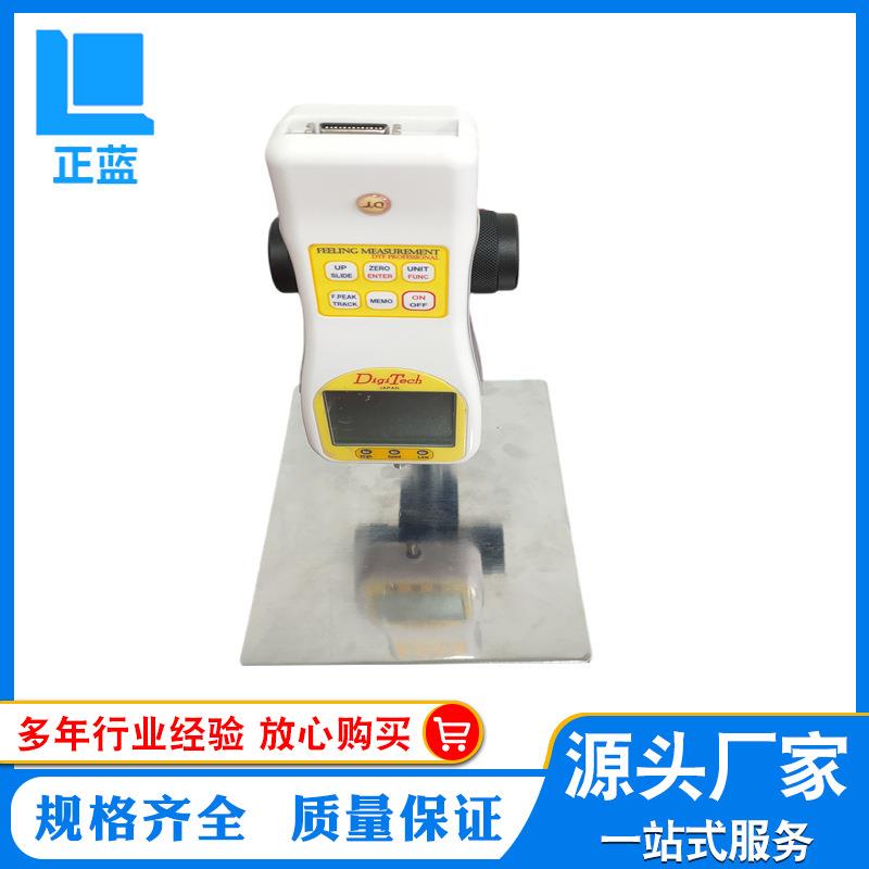 日本DigiTech(迪吉特)荷重计DTF-2荷重仪弹力仪按键压力测试仪