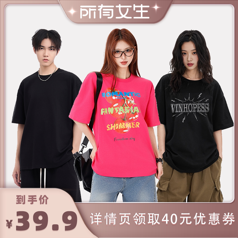 【所有女生直播间】VINHOPESS 番茄T恤/ 字母仿钻T恤/多巴胺T恤