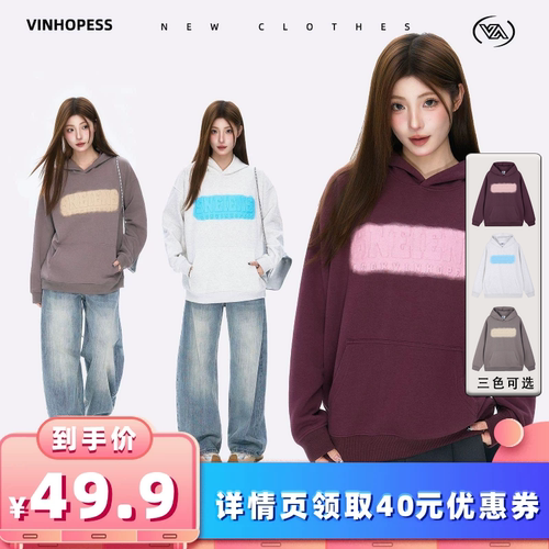 复古立体钢印连帽宽松情侣卫衣