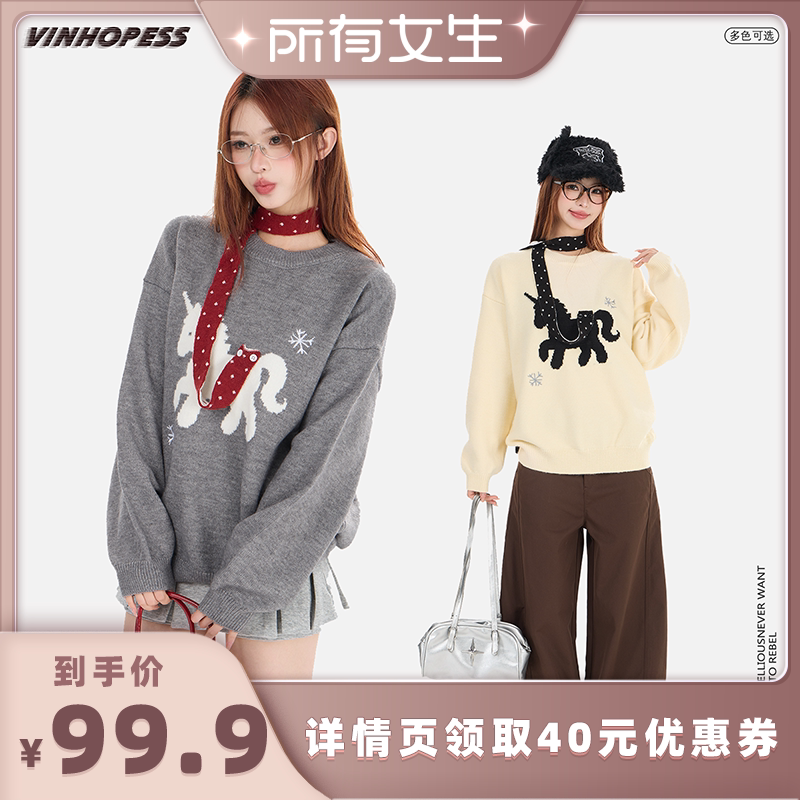 【所有女生的直播间】威宏丝/VINHOPESS 独角兽提花慵懒宽松毛衣