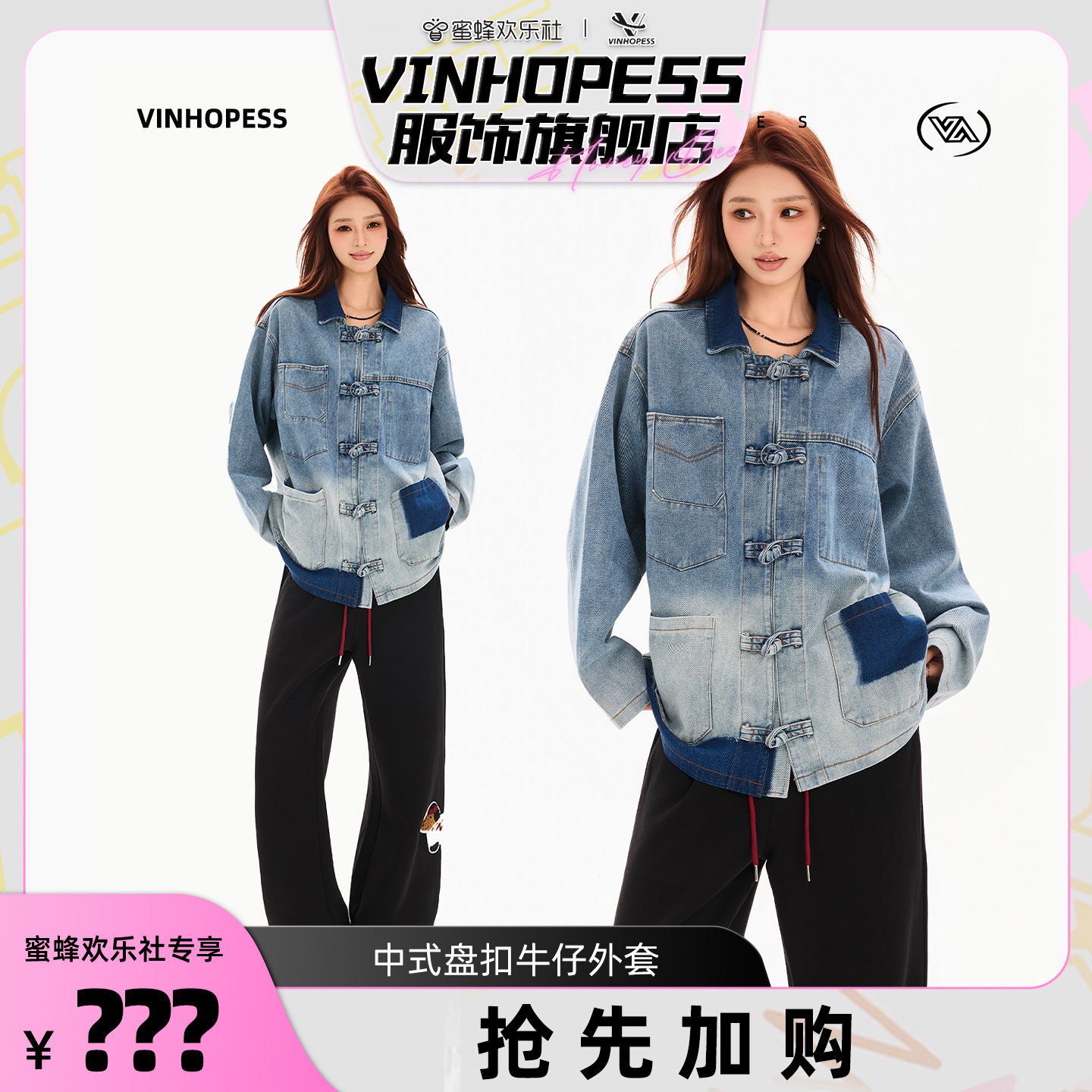 潮流精品,品质保证