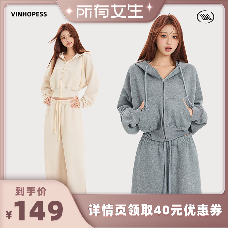 【所有女生的直播间】威宏丝/VINHOPESS新款字母刺绣短款拉链套装