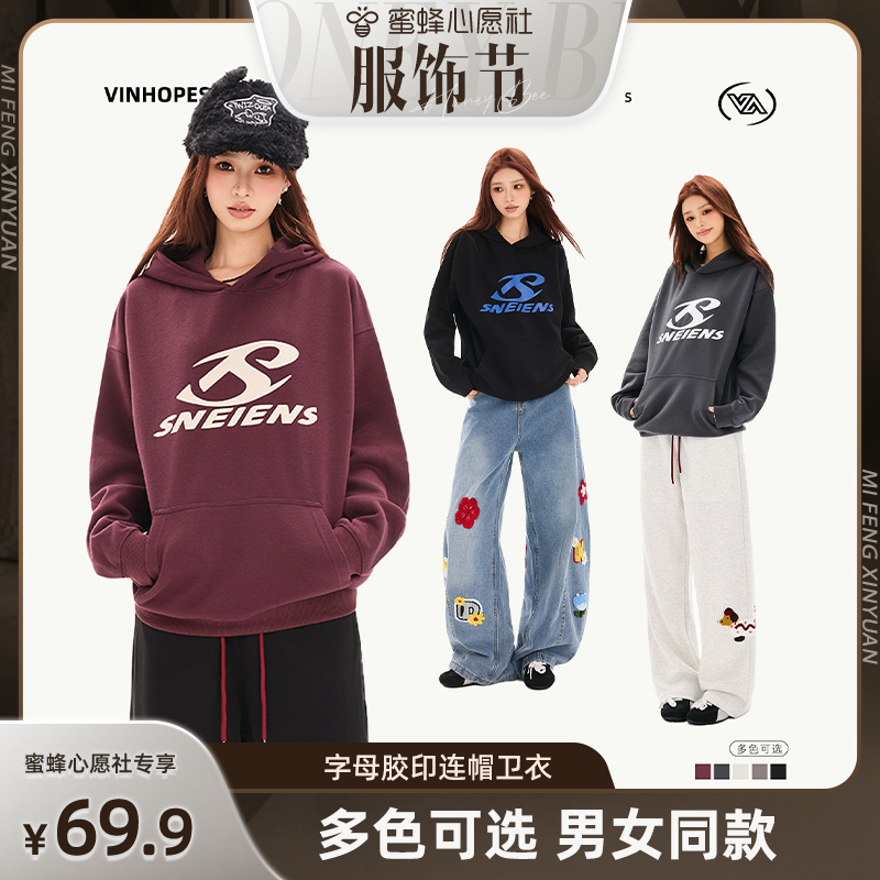 潮流精品,品质保证