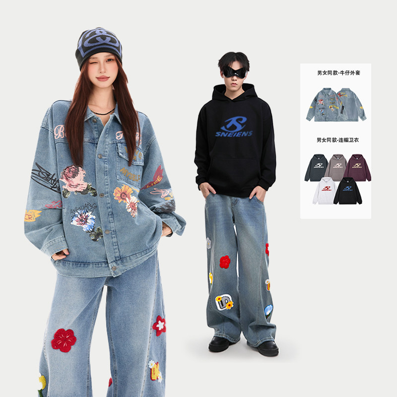 VINHOPESS/威宏丝复古宽松花卉胶印牛仔外套+连帽卫衣男女款