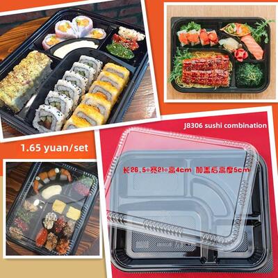 采购产品50套8306寿司拼盘盒，高端外卖海藻包装午餐盒，出口纯黑