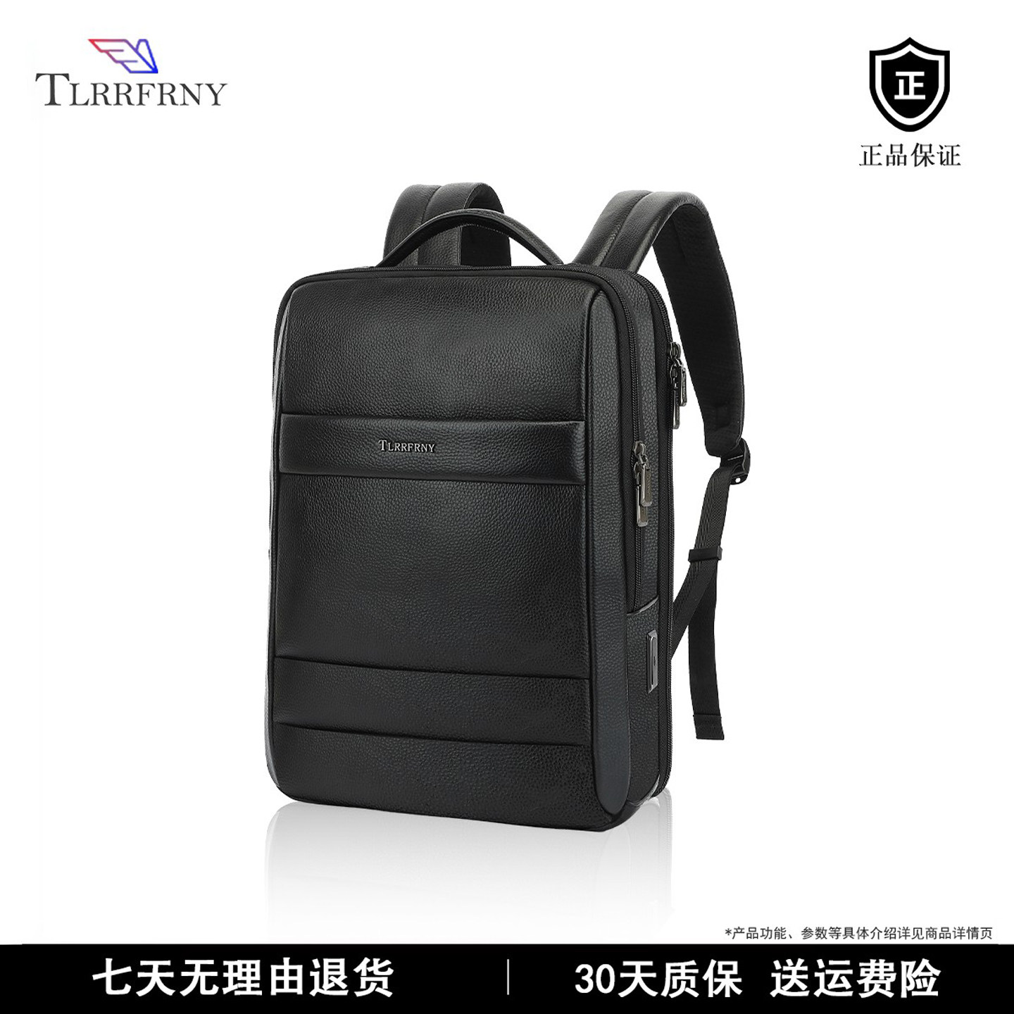 真皮高端男士双肩包商务通勤男士电脑包2025年新款出差防水大容量