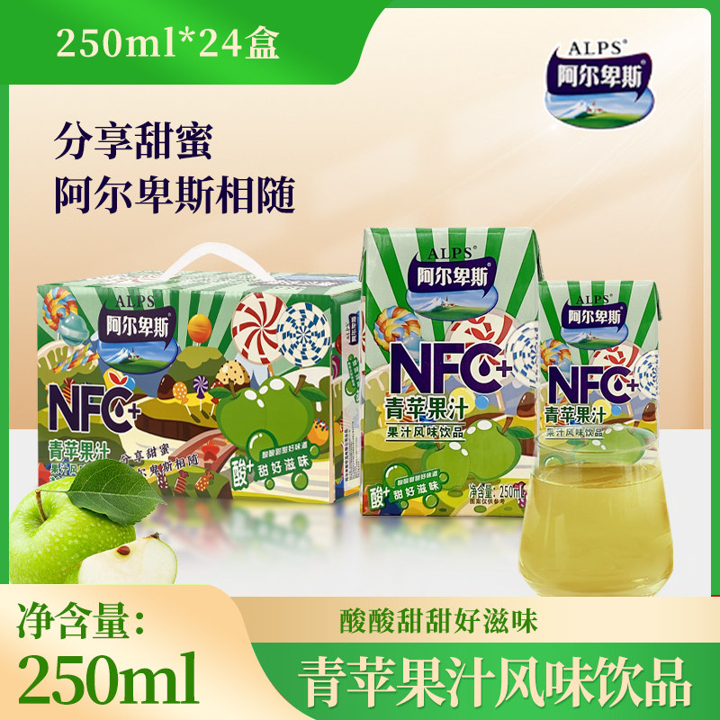 阿尔卑斯NFC青苹果汁鲜榨原汁清爽解腻纯果汁饮料K
