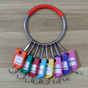 钥匙圈环可标记牌家用分类收纳管理盘整理神器仓库物业办公钥匙串