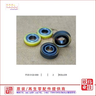 2010显影磁辊间隙轮 2000 1610 轴套1772原装 165 佳能IR155 1600