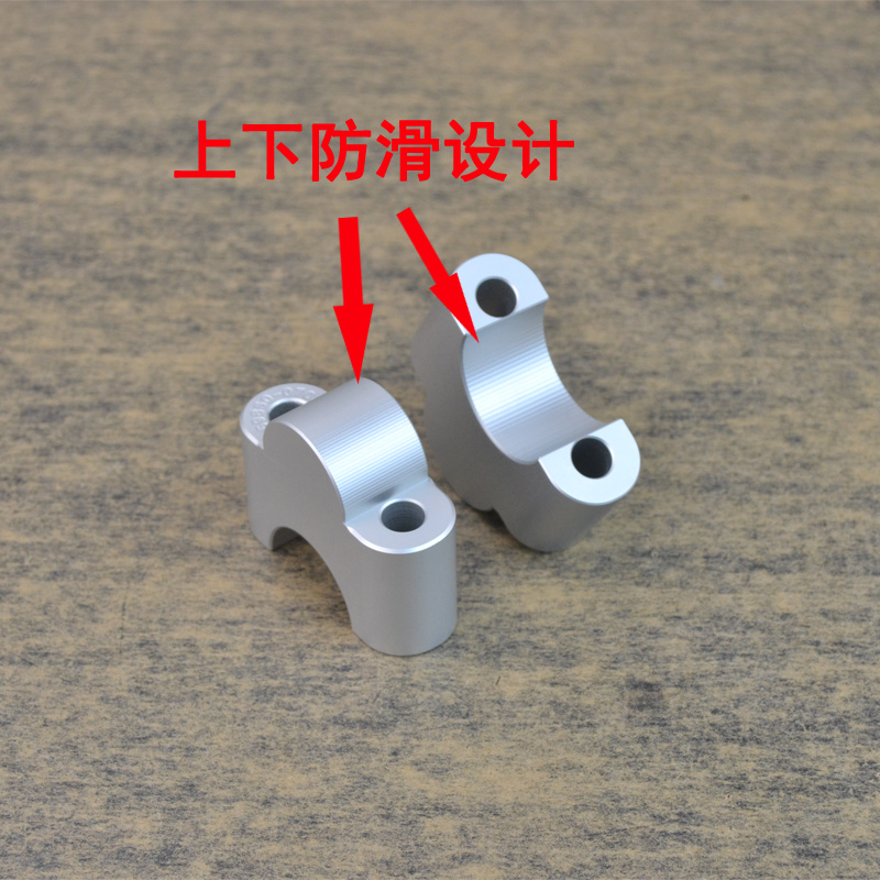 适用于摩托车高金GK1200改装车把增高码手把加高码摩托改装配件