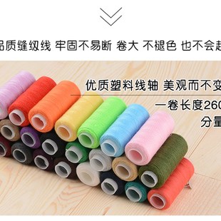 手提便携式 针线盒家用针线盒针线包套装 针线缝补工具