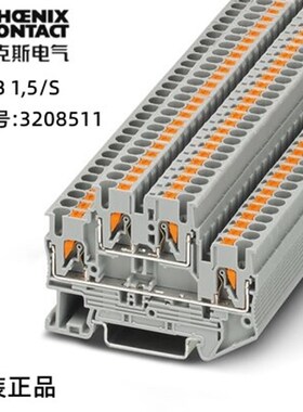菲尼克斯PHOENIX双层接线端子 - PTTB 1,5/S - 3208511 现货 特价