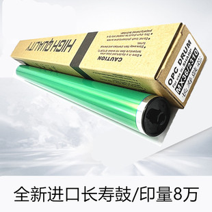 3128 36CR硒鼓鼓芯 夏普DX2008UC 2318 2648 3148 2638 2508 3618